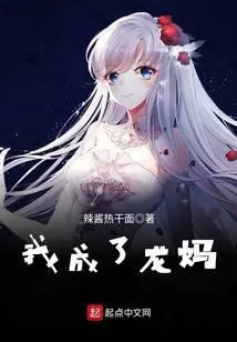 Truyện chữ Game of Thrones: Mẹ Rồng Mạnh Nhất